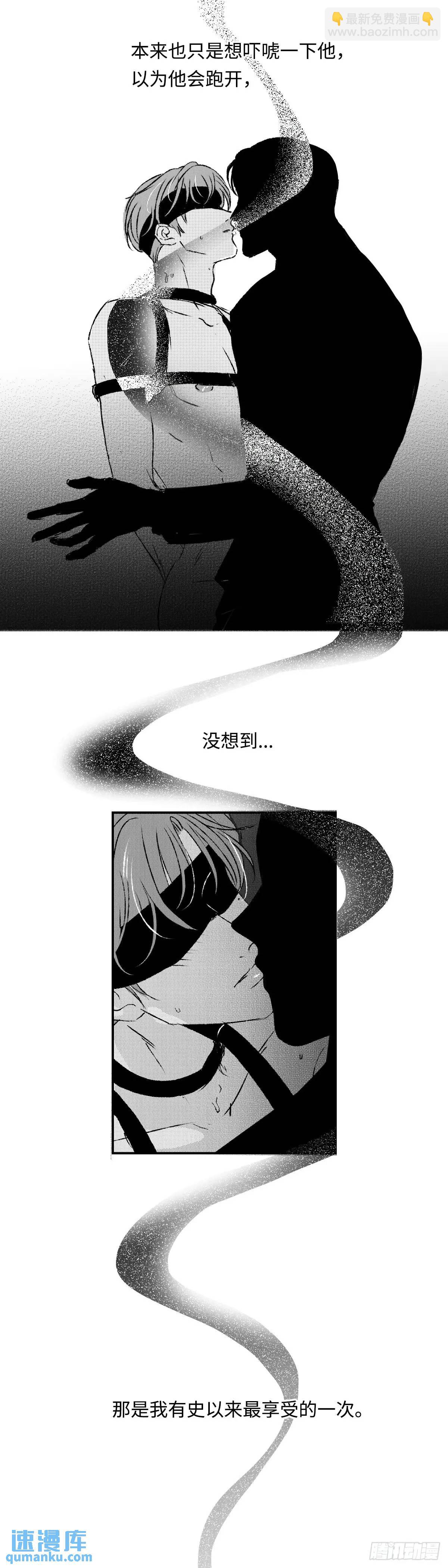 《太平》第八十六回&mdash;&mdash;过-第225话