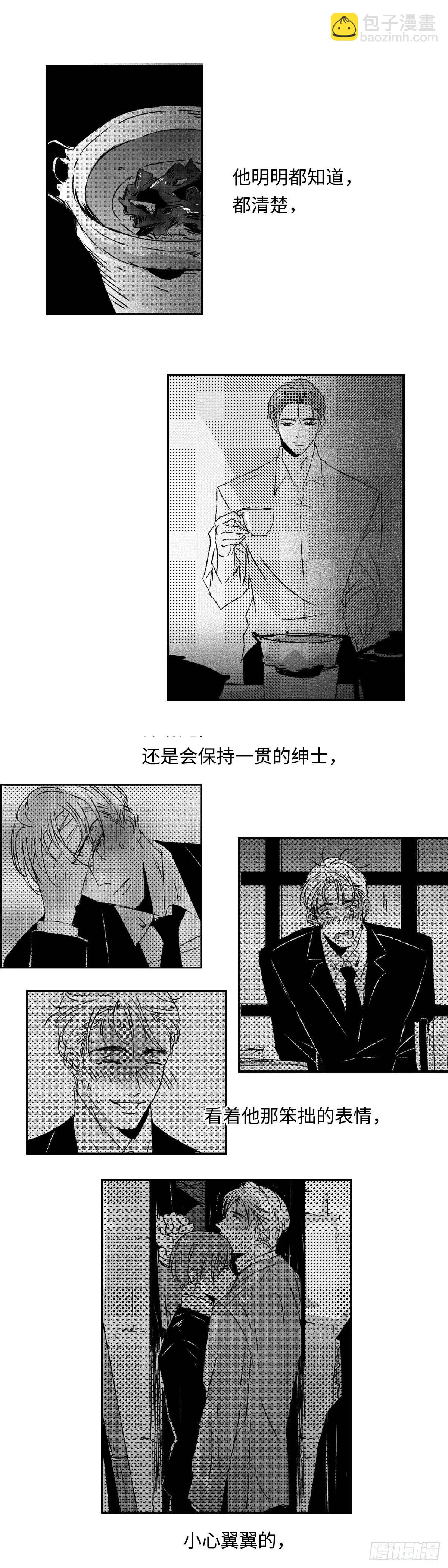 《太平》第八十六回&mdash;&mdash;过-第225话