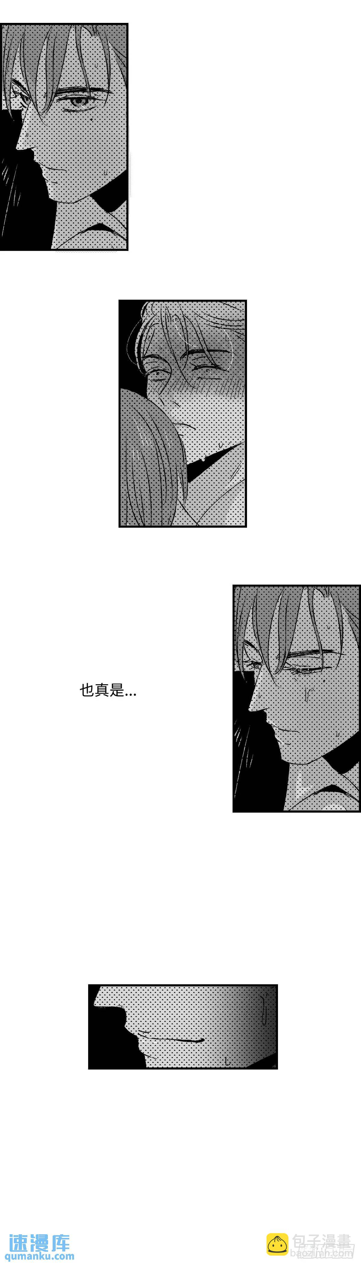 《太平》第八十六回&mdash;&mdash;过-第225话