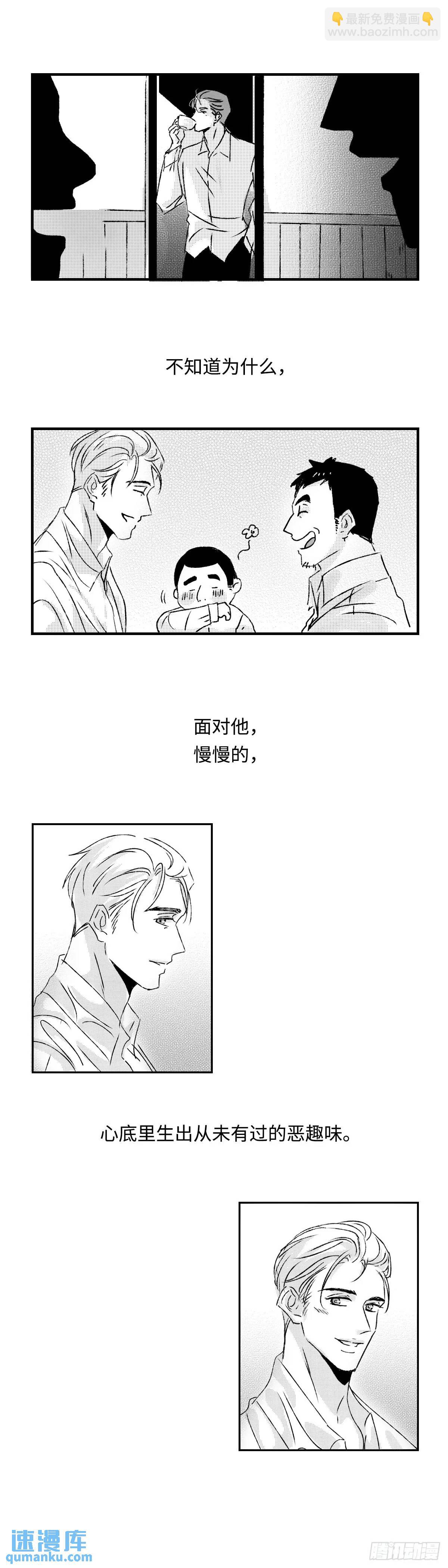 《太平》第八十六回&mdash;&mdash;过-第225话