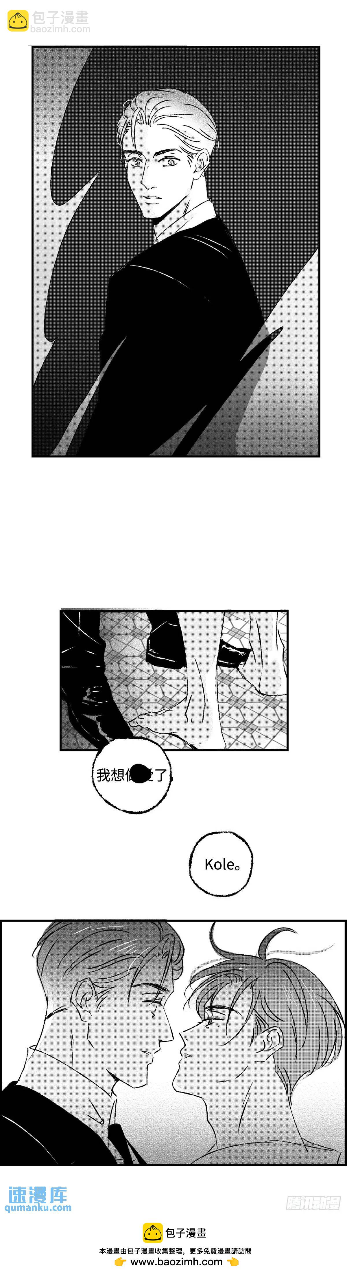 《太平》第八十六回&mdash;&mdash;过-第225话