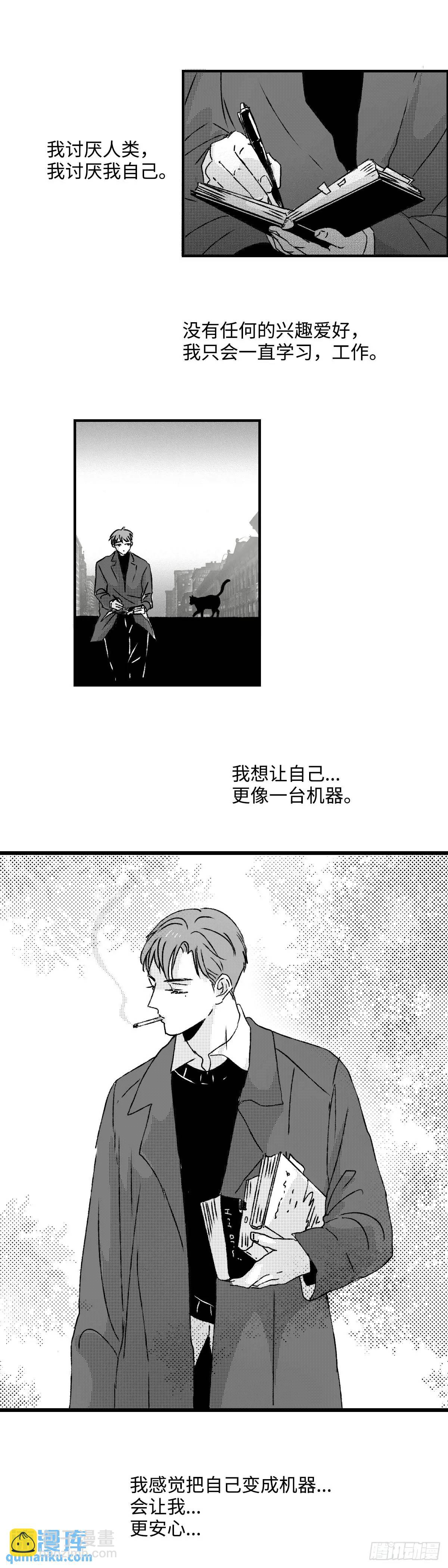 《太平》第八十六回&mdash;&mdash;过-第225话