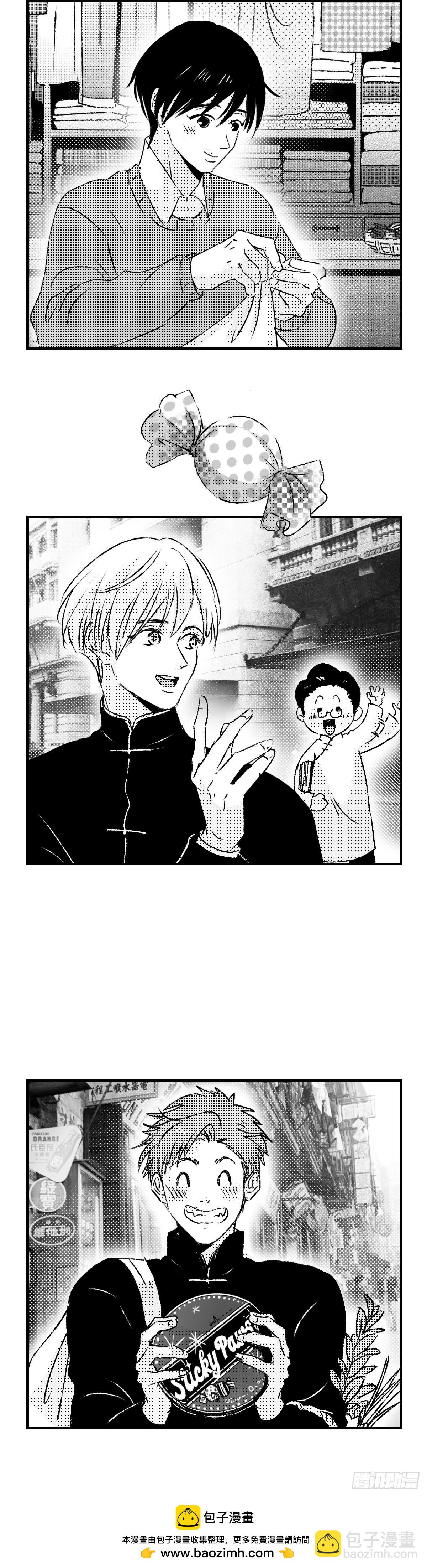 《太平》第九十七回&mdash;&mdash;混-第233话