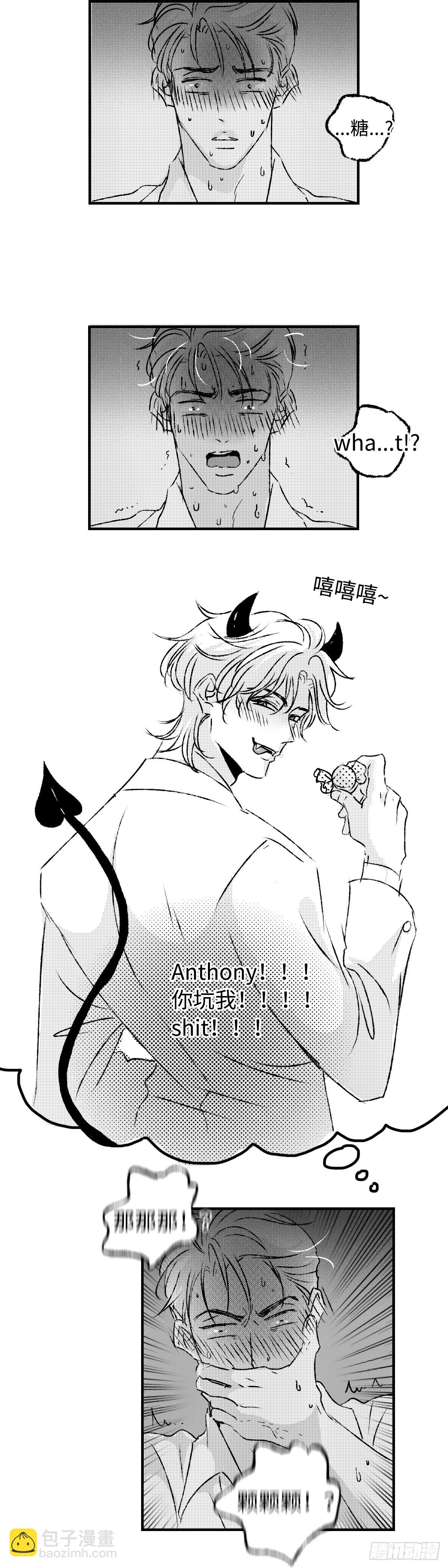 《太平》第九十九回&mdash;&mdash;渐-第235话