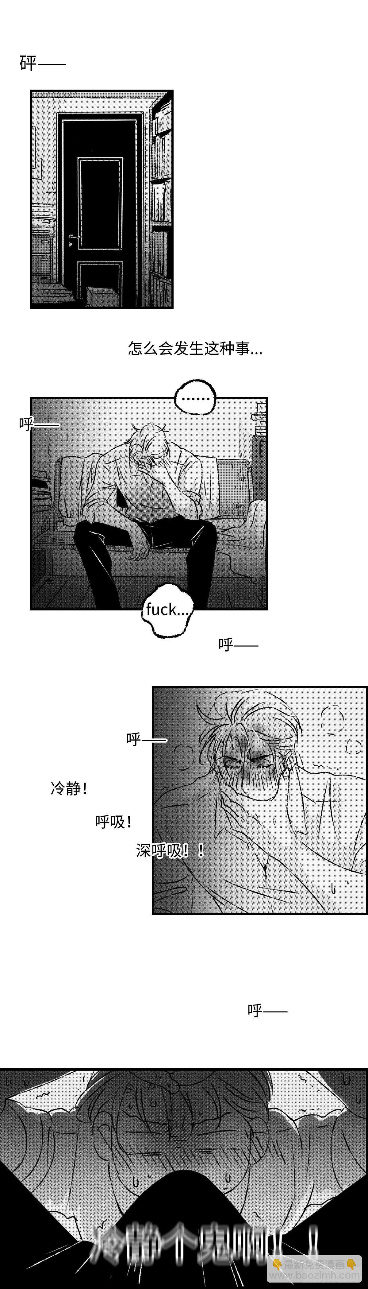 《太平》第九十九回&mdash;&mdash;渐-第235话