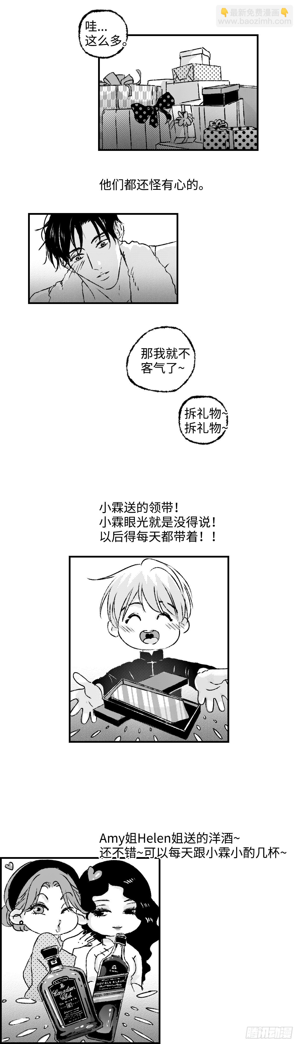 《太平》第一百零七回&mdash;&mdash;寿-第239话