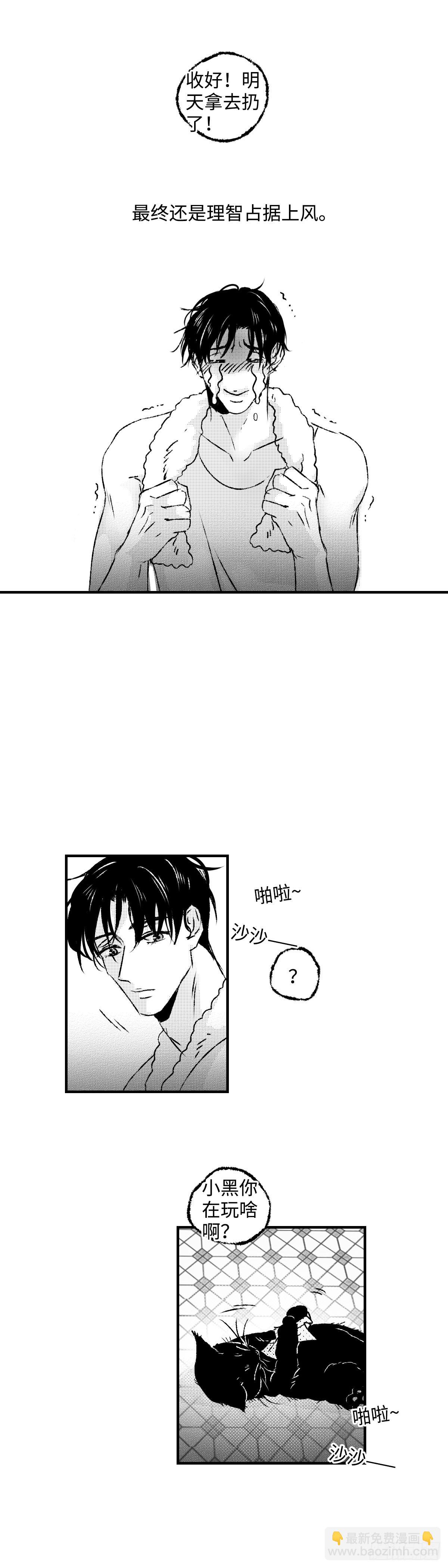 《太平》第一百零七回&mdash;&mdash;寿-第239话