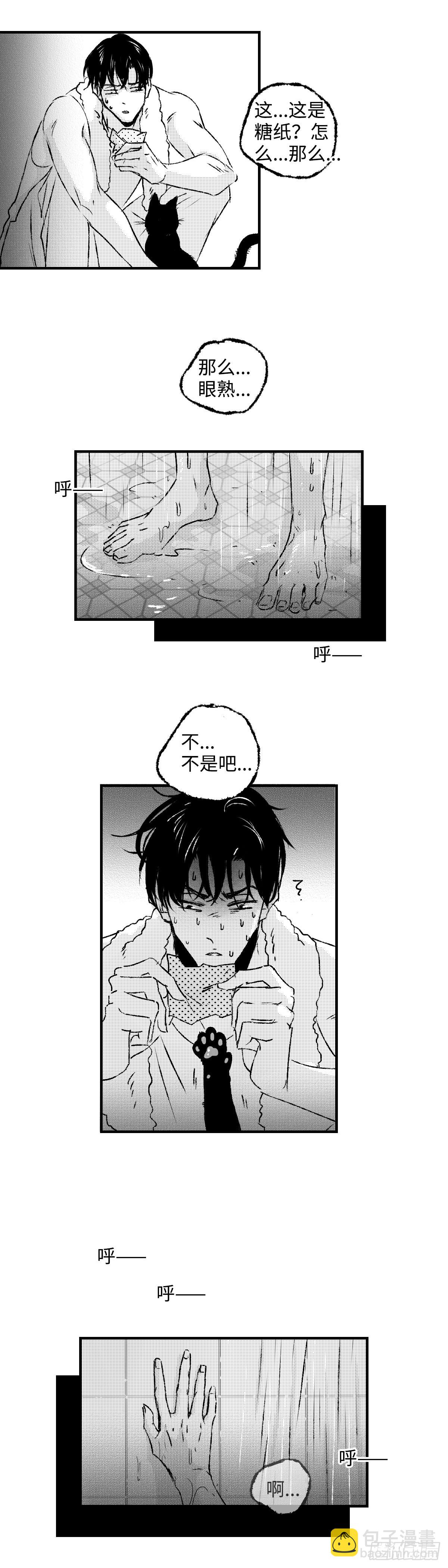 《太平》第一百零七回&mdash;&mdash;寿-第239话