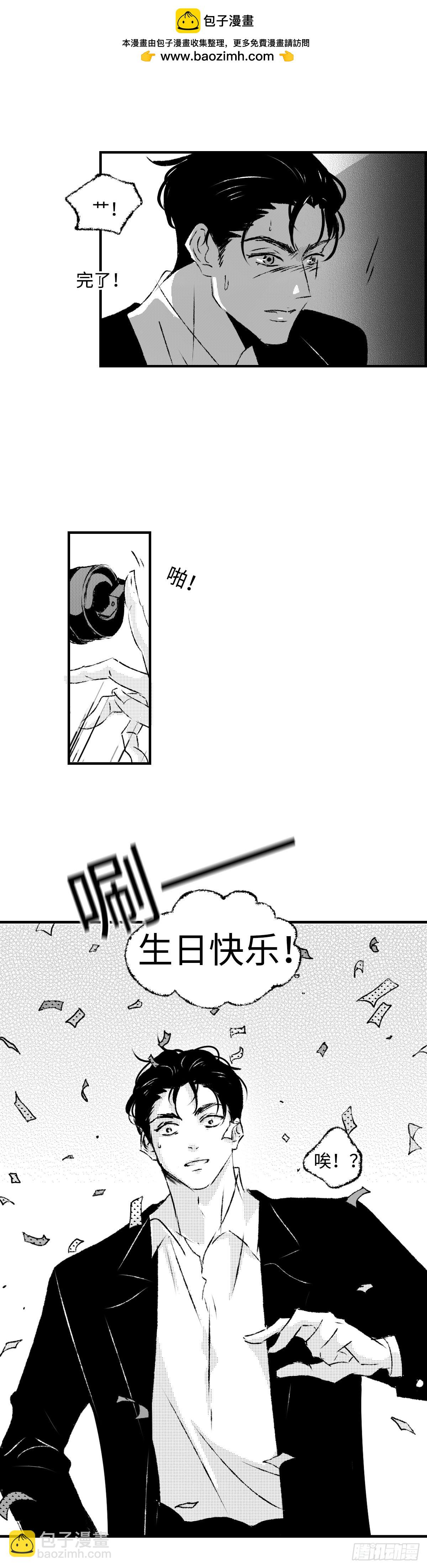 《太平》第一百零七回&mdash;&mdash;寿-第239话