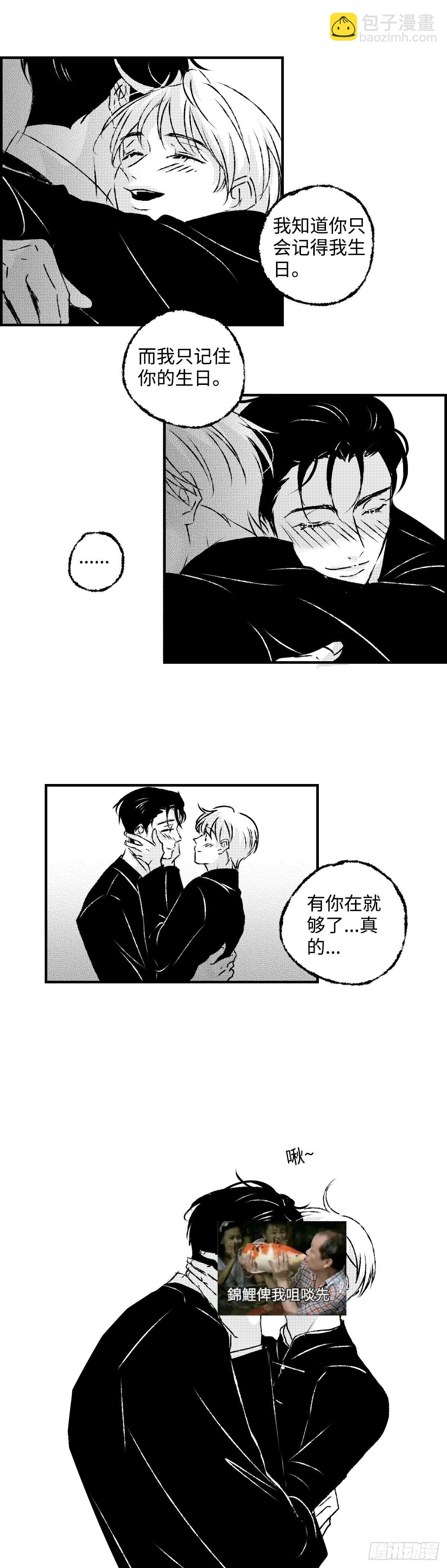 《太平》第一百零七回&mdash;&mdash;寿-第239话