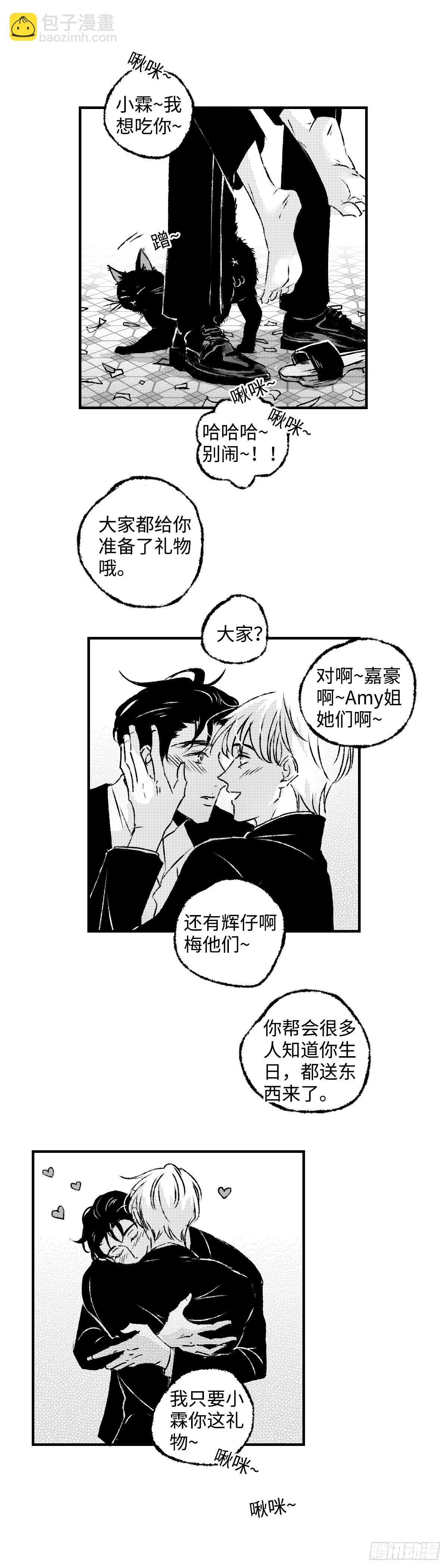 《太平》第一百零七回&mdash;&mdash;寿-第239话