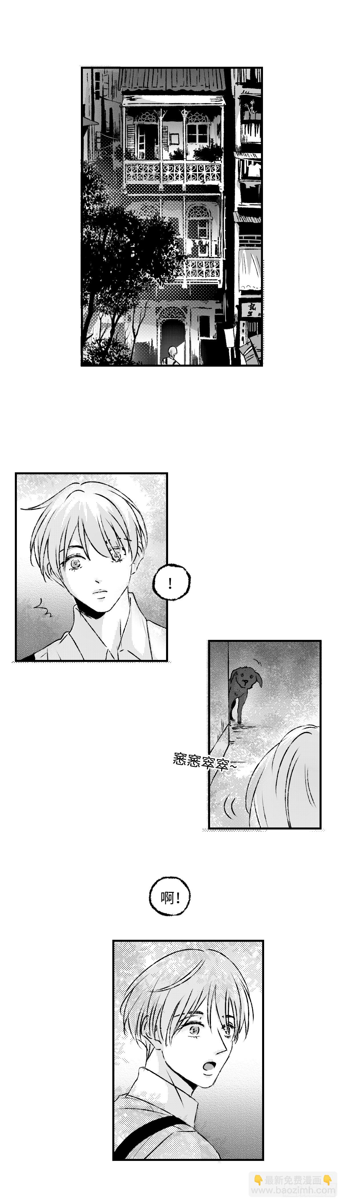 《太平》第一百一十三回&mdash;&mdash;萌-第241话