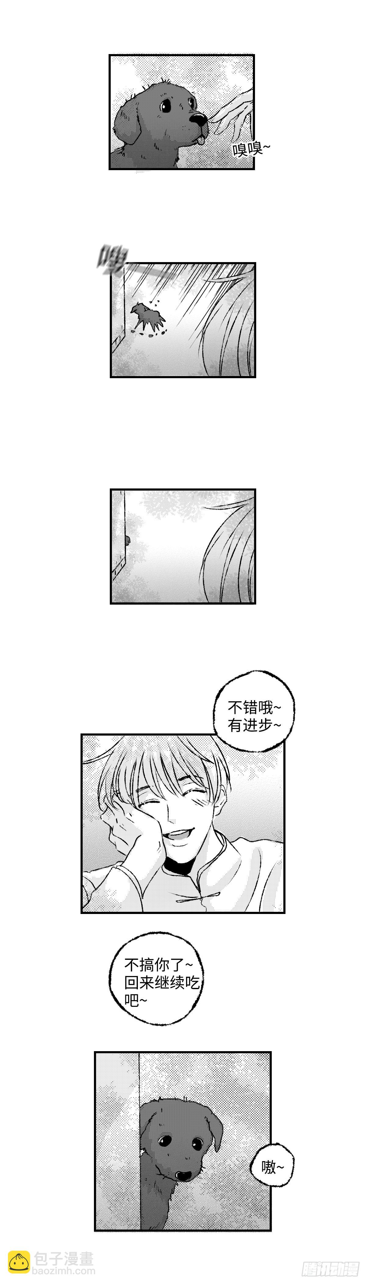 《太平》第一百一十三回&mdash;&mdash;萌-第241话