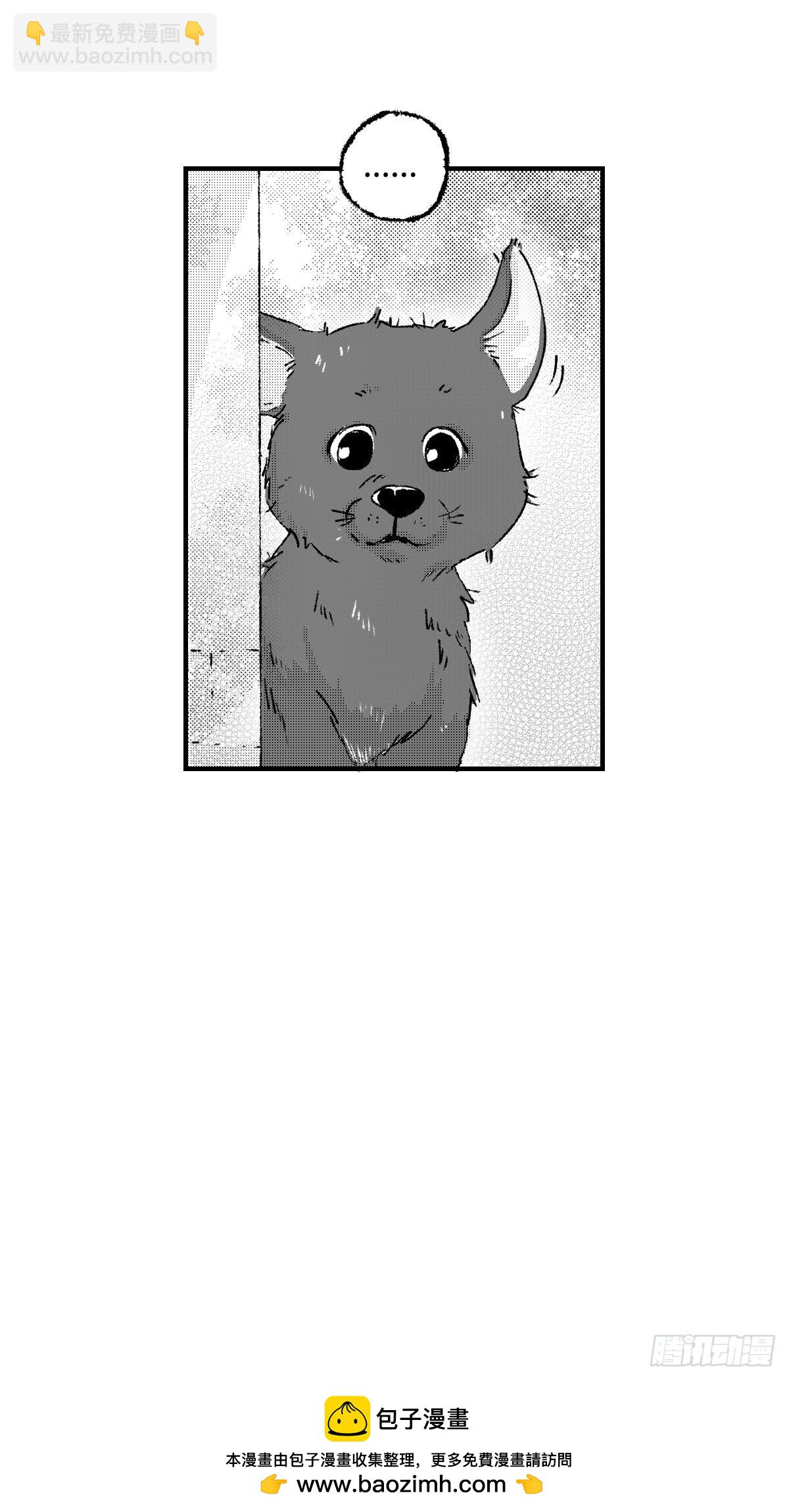 《太平》第一百一十三回&mdash;&mdash;萌-第241话