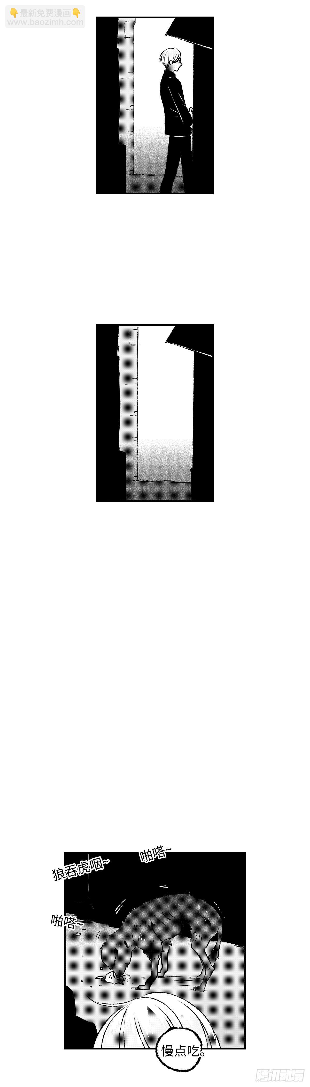 《太平》第一百一十三回&mdash;&mdash;萌-第241话