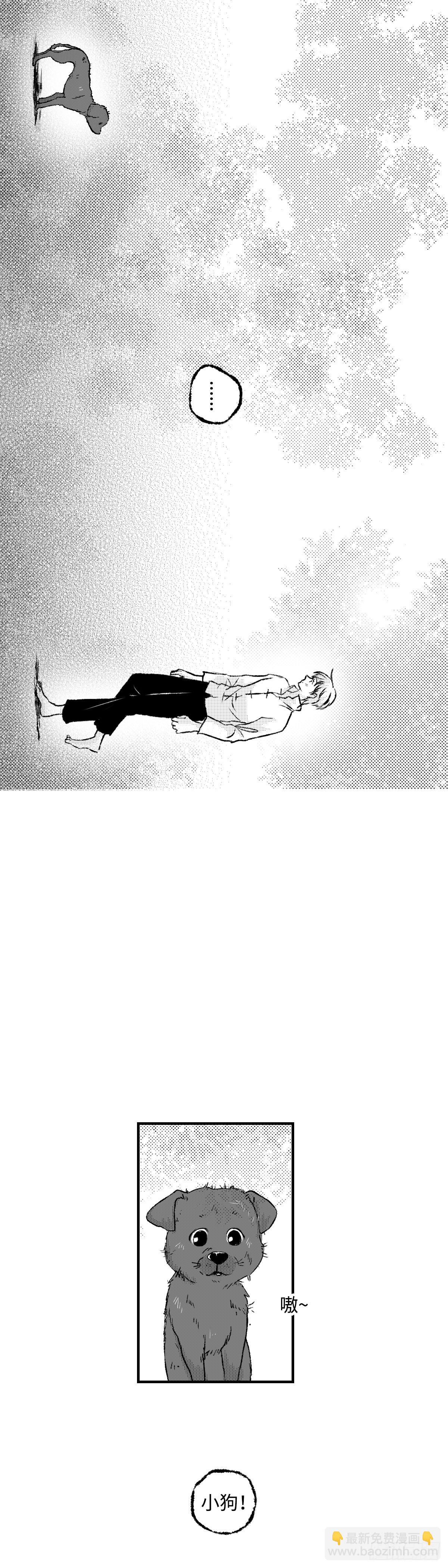 《太平》第一百一十五回&mdash;&mdash;绊-第243话