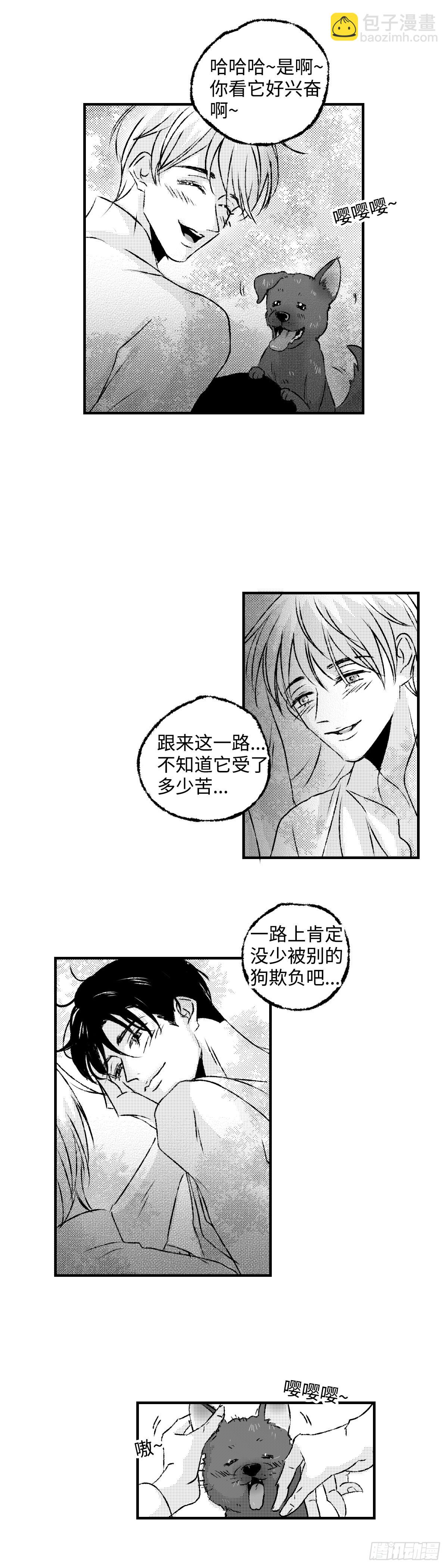 《太平》第一百一十五回&mdash;&mdash;绊-第243话