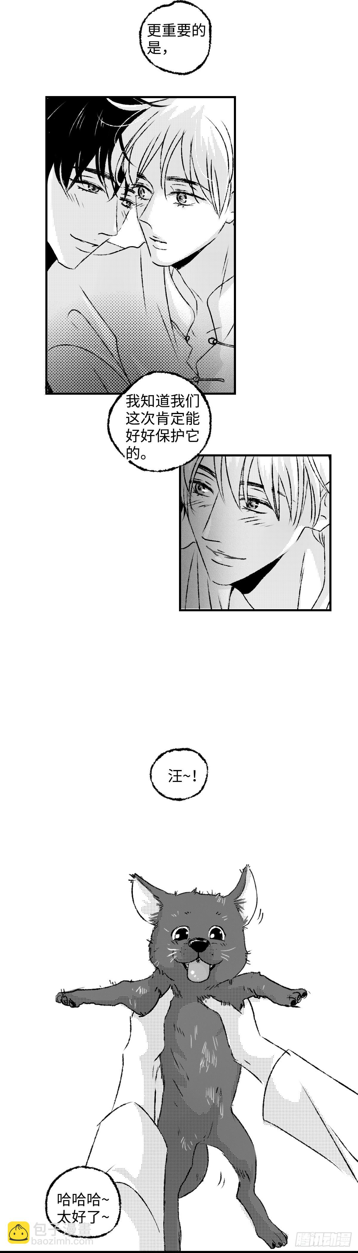 《太平》第一百一十五回&mdash;&mdash;绊-第243话