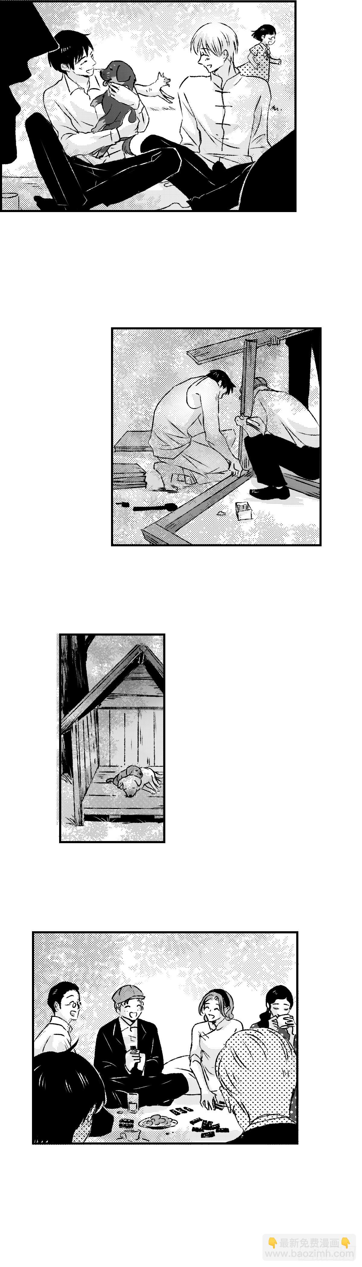 《太平》第一百一十六回&mdash;&mdash;憩-第245话