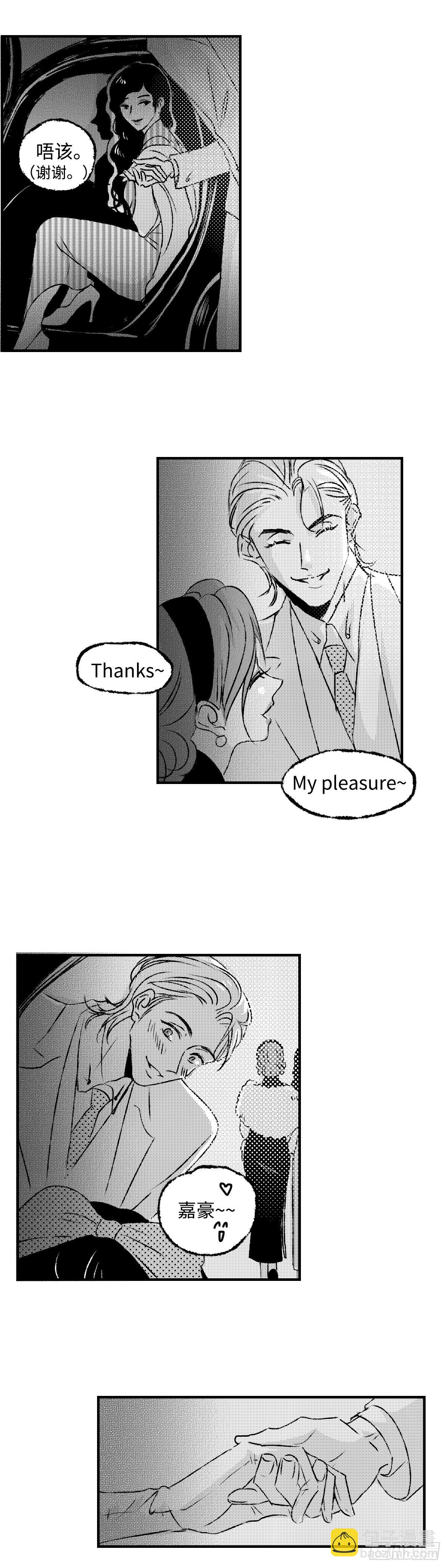 《太平》第一百一十七回&mdash;&mdash;蜕-第247话