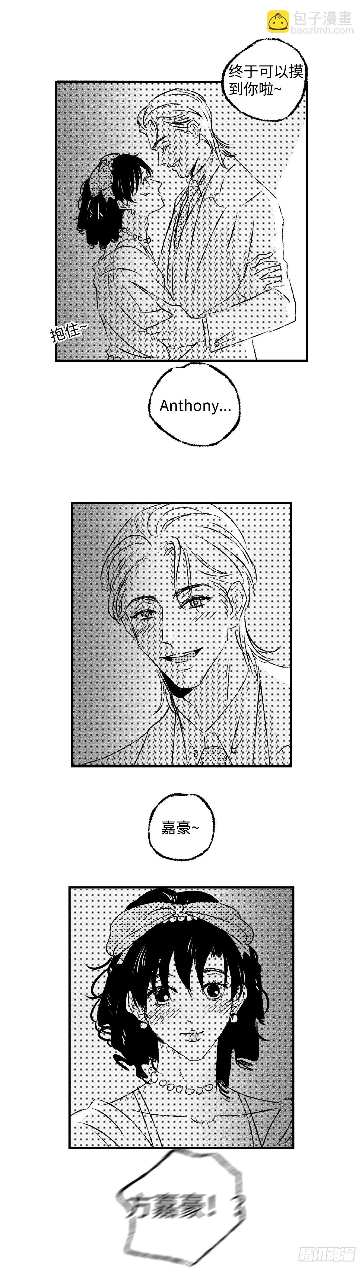 《太平》第一百一十七回&mdash;&mdash;蜕-第247话