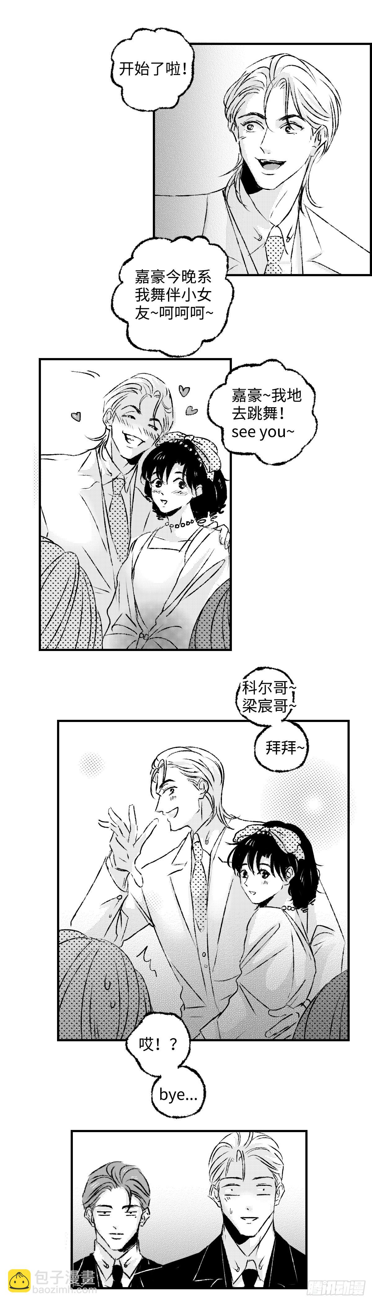 《太平》第一百一十九回&mdash;&mdash;聚-第249话