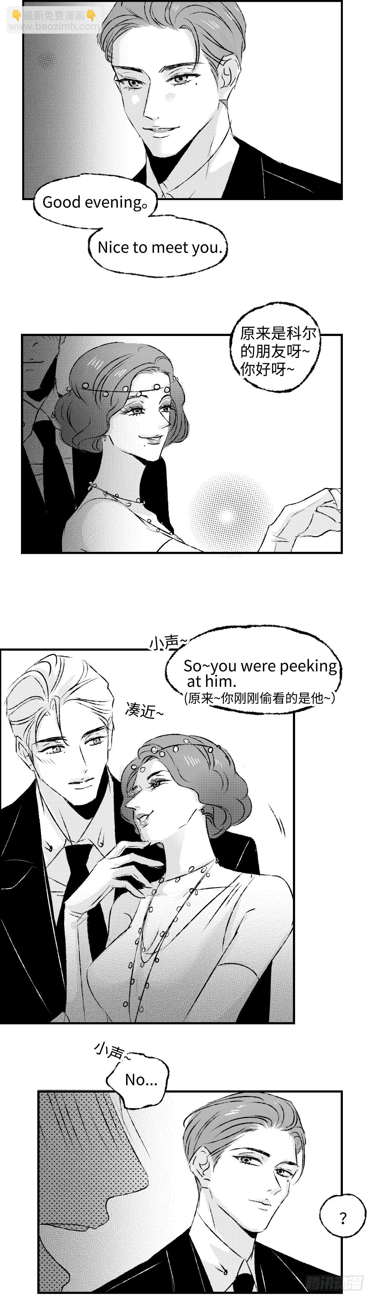 《太平》第一百一十九回&mdash;&mdash;聚-第249话