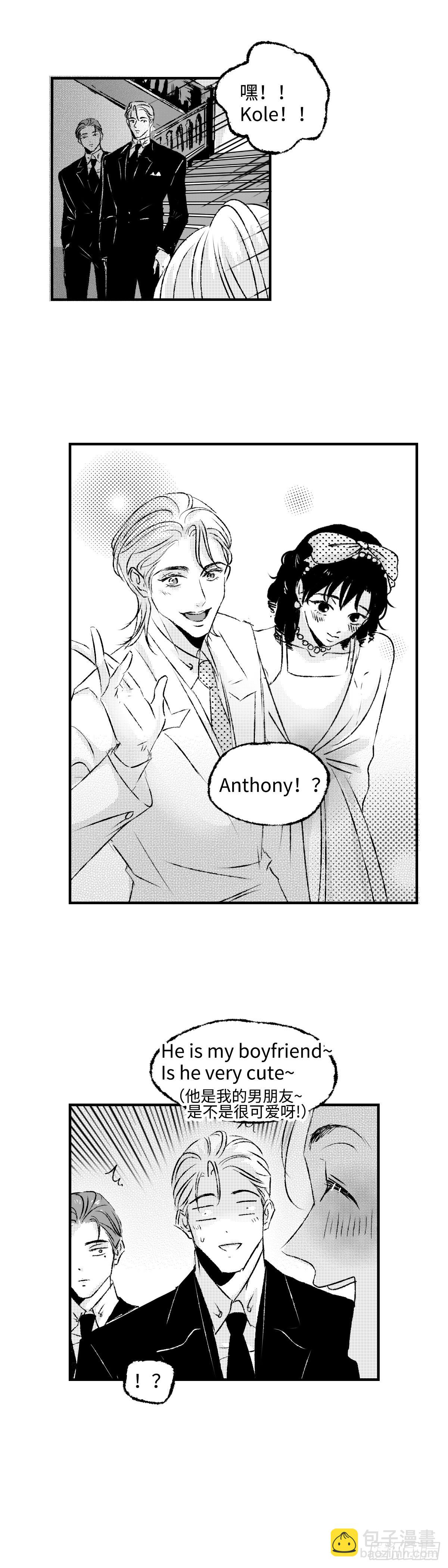 《太平》第一百一十九回&mdash;&mdash;聚-第249话