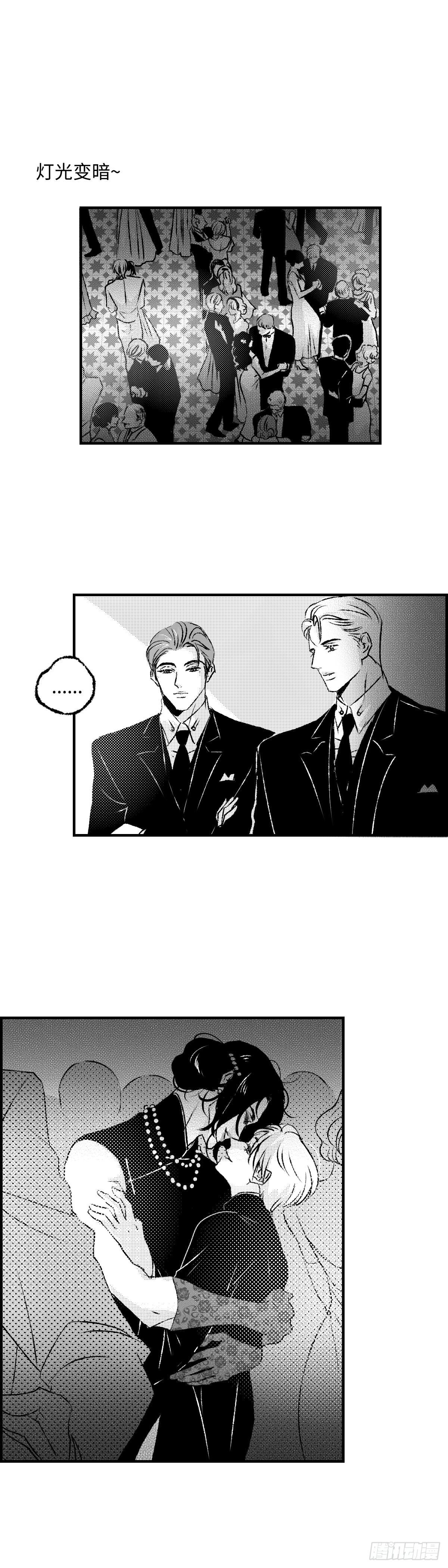 《太平》地一百二十回&mdash;&mdash;拼-第257话