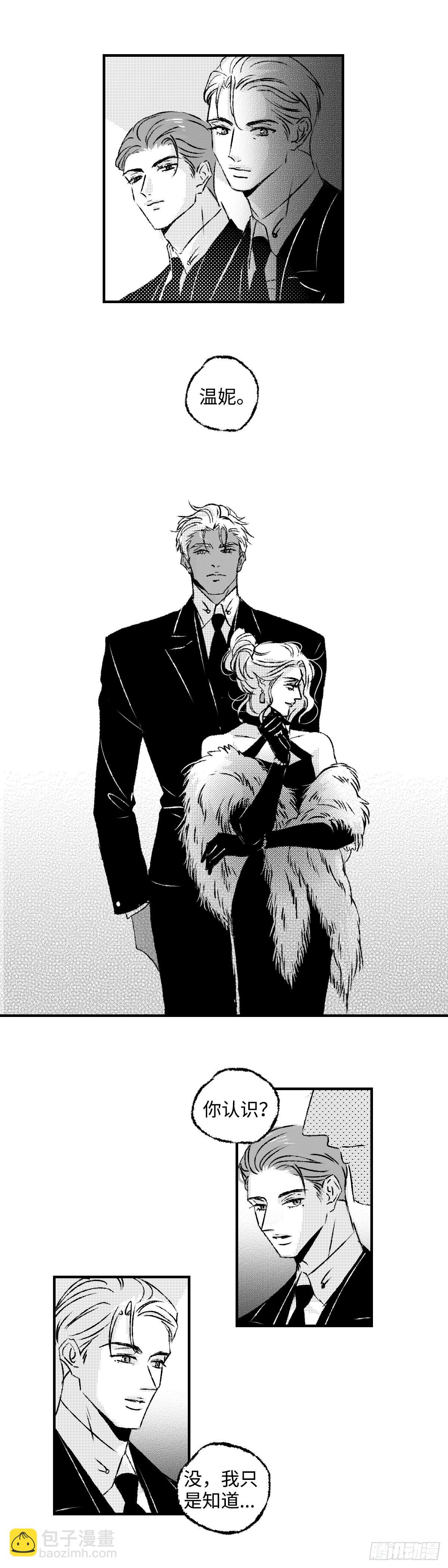 《太平》地一百二十回&mdash;&mdash;拼-第257话