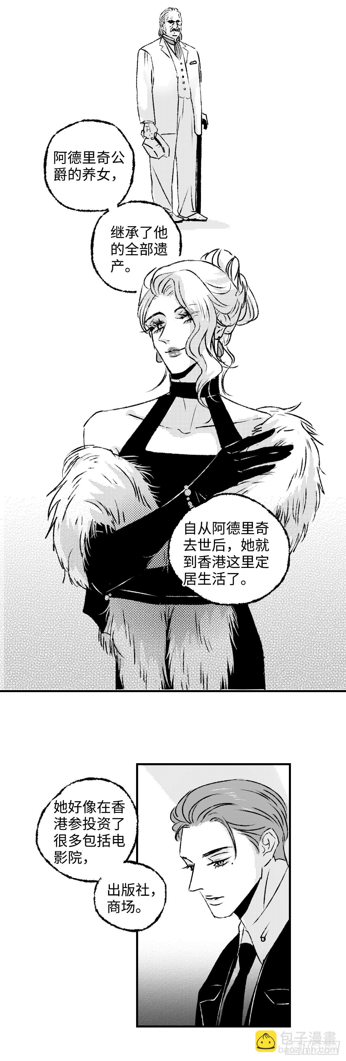 《太平》地一百二十回&mdash;&mdash;拼-第257话