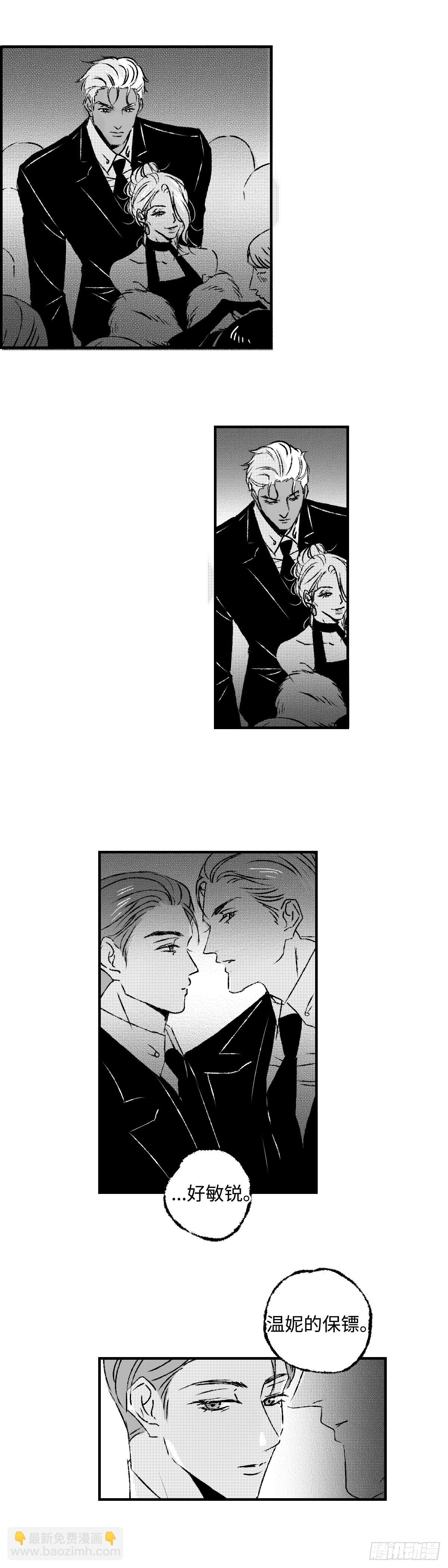 《太平》地一百二十回&mdash;&mdash;拼-第257话