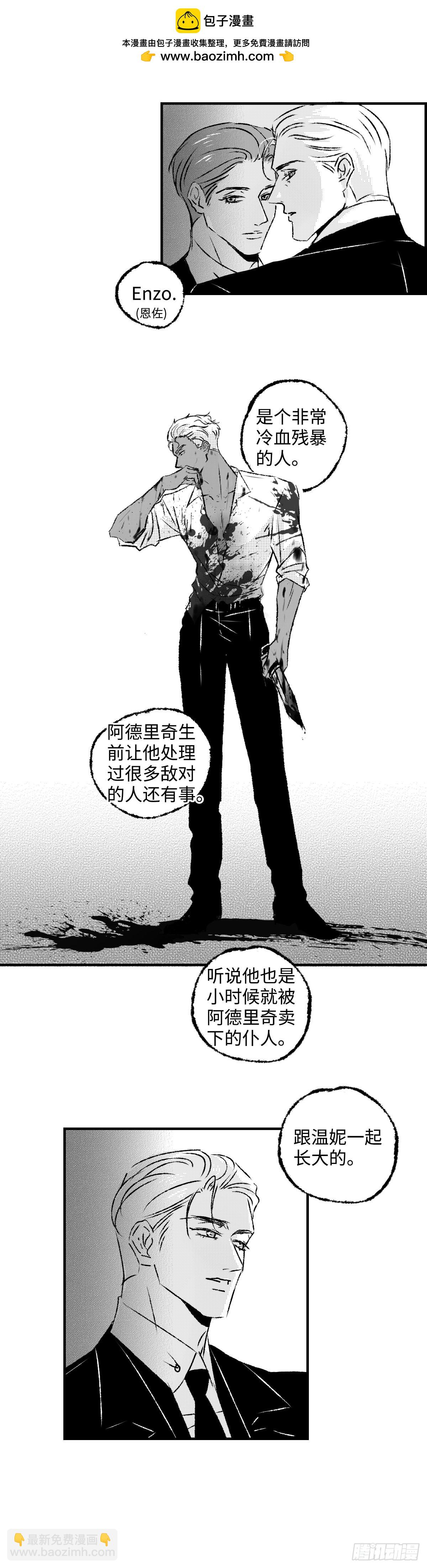 《太平》地一百二十回&mdash;&mdash;拼-第257话