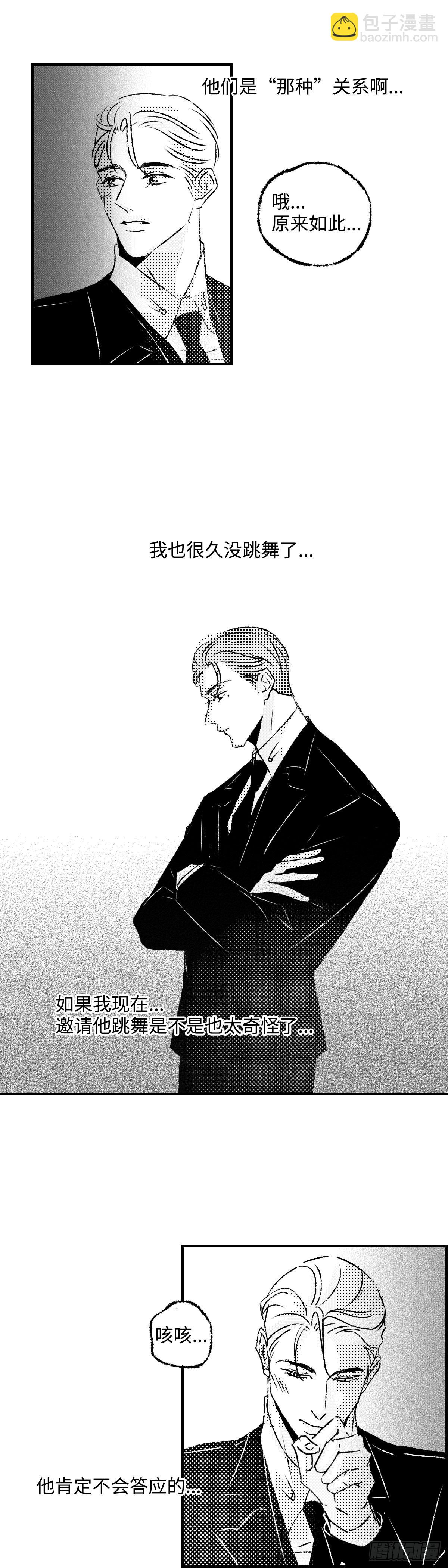 《太平》地一百二十回&mdash;&mdash;拼-第257话