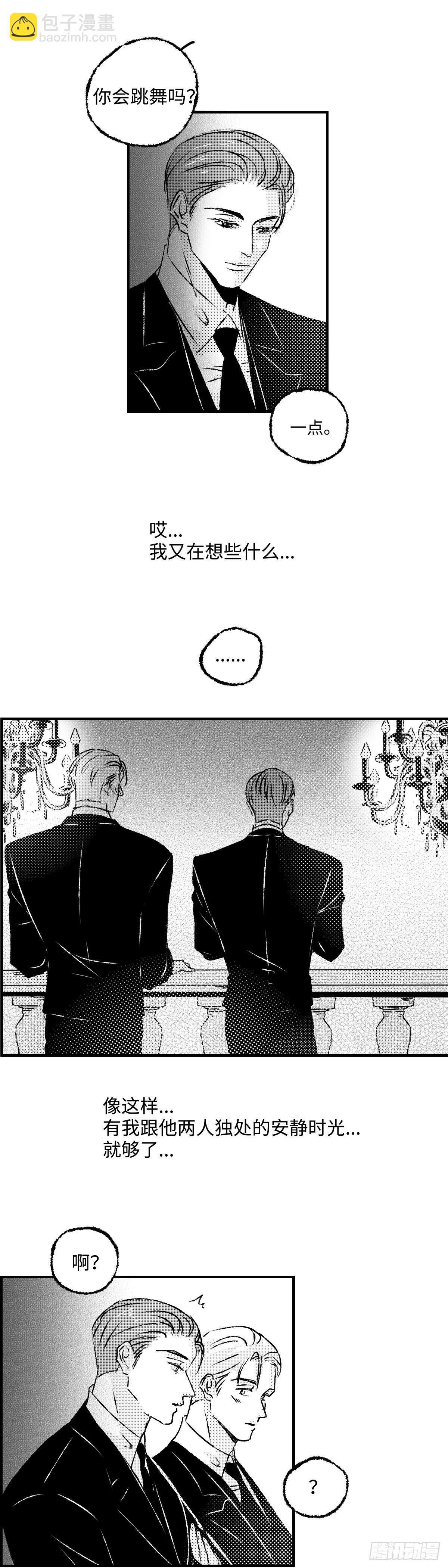 《太平》地一百二十回&mdash;&mdash;拼-第257话