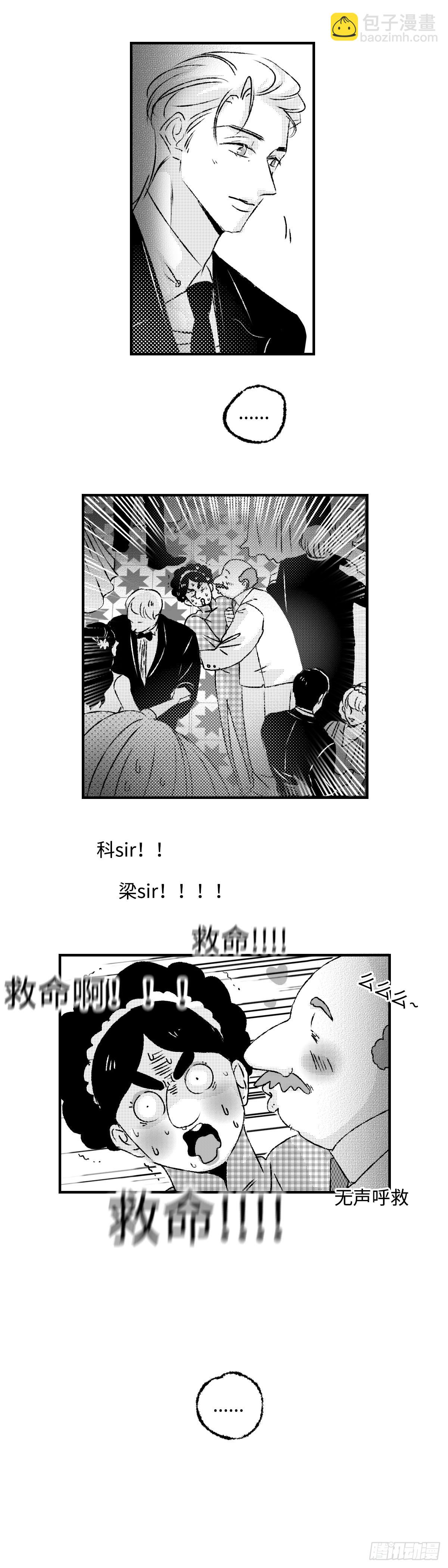 《太平》地一百二十回&mdash;&mdash;拼-第257话