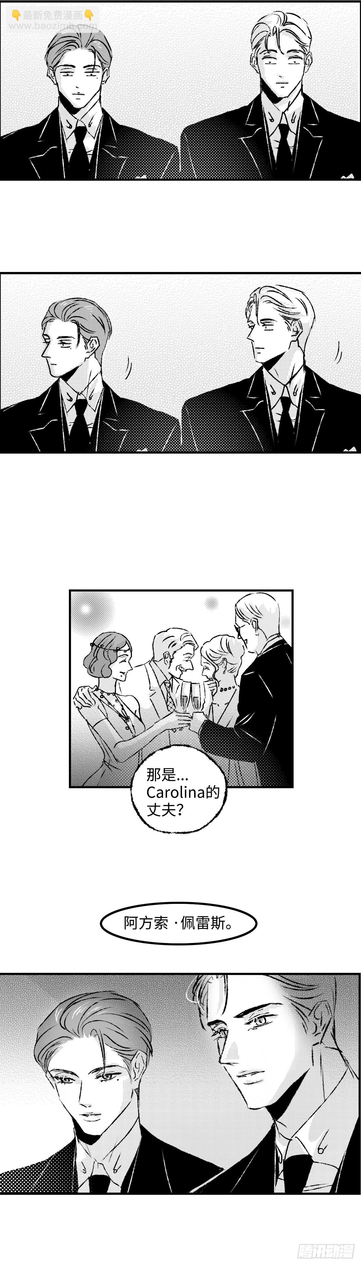 《太平》地一百二十回&mdash;&mdash;拼-第257话