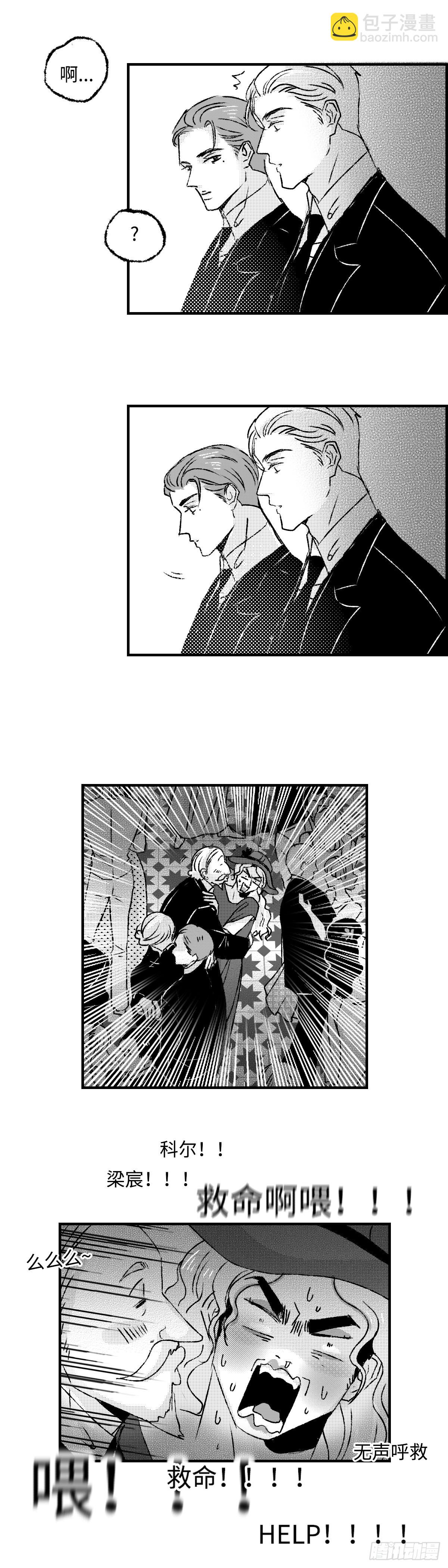 《太平》地一百二十回&mdash;&mdash;拼-第257话