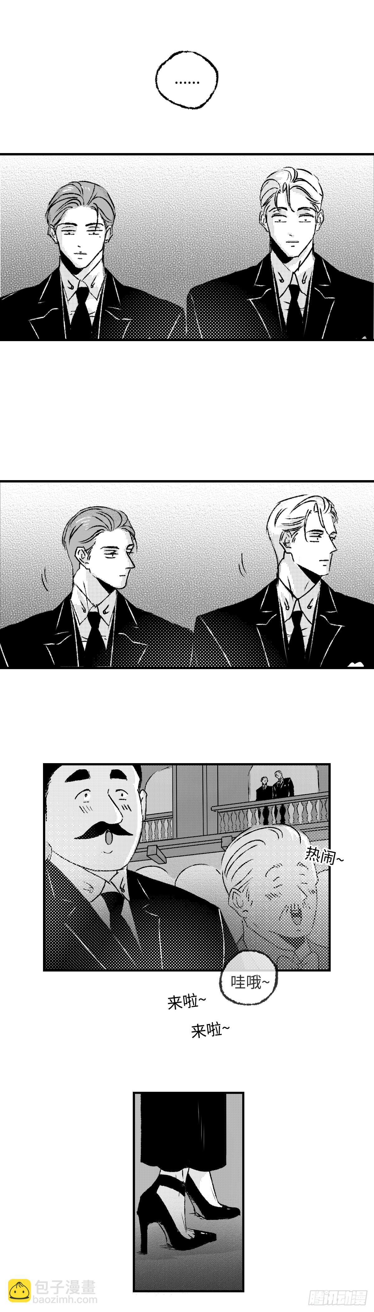 《太平》地一百二十回&mdash;&mdash;拼-第257话