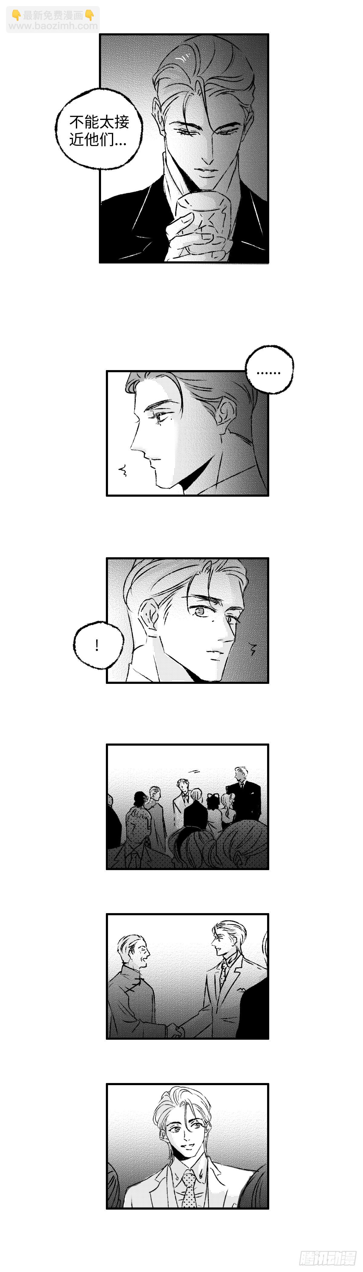 《太平》第一百二十一回&mdash;&mdash;凑-第251话