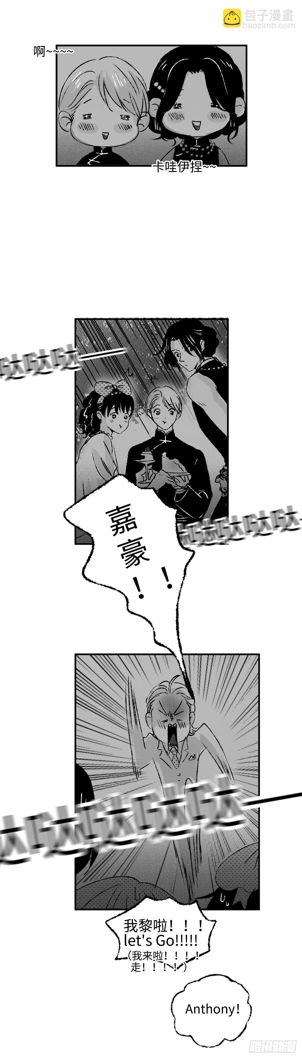 《太平》第一百二十一回&mdash;&mdash;凑-第251话