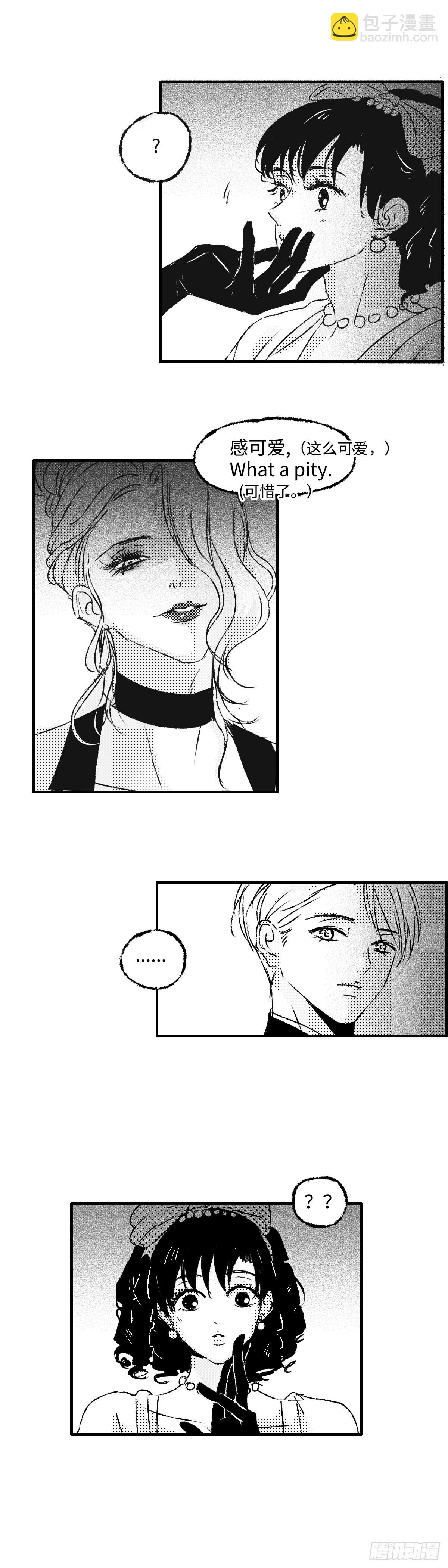 《太平》第一百二十一回&mdash;&mdash;凑-第251话