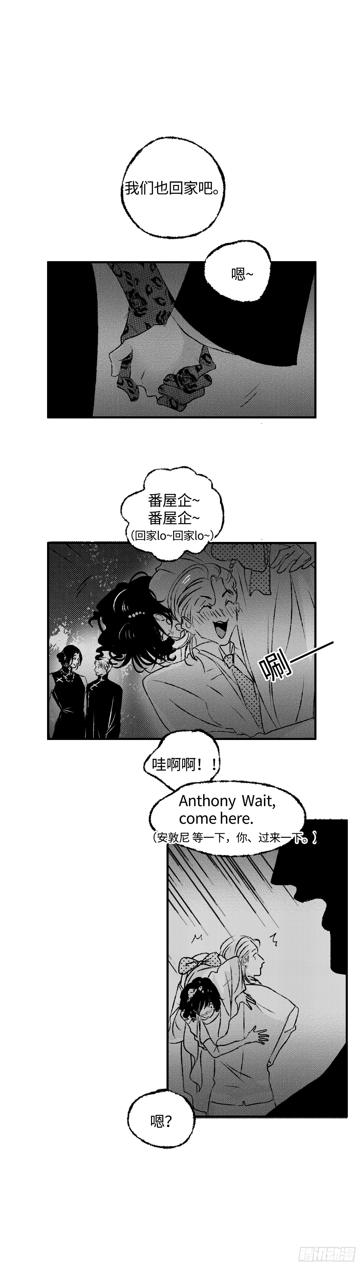 《太平》地一百二十二回&mdash;&mdash;伏-第255话