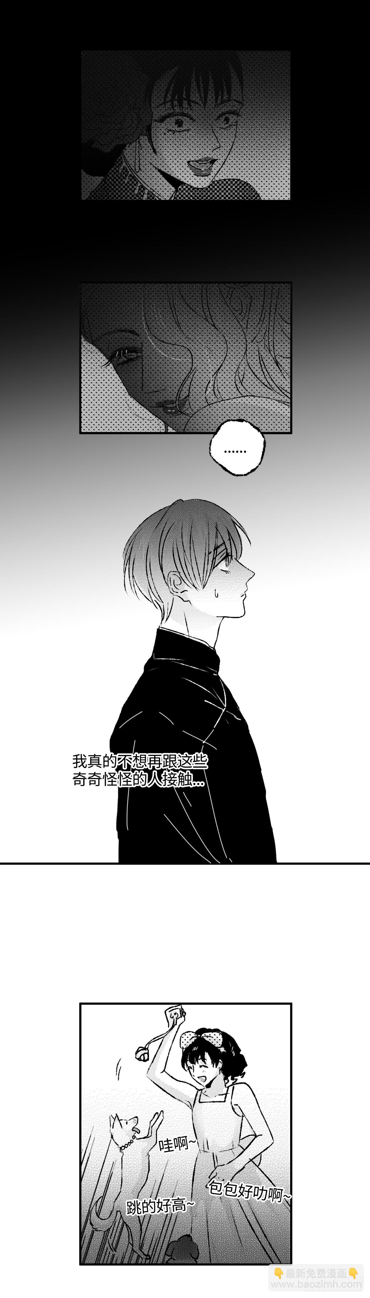 《太平》地一百二十二回&mdash;&mdash;伏-第255话