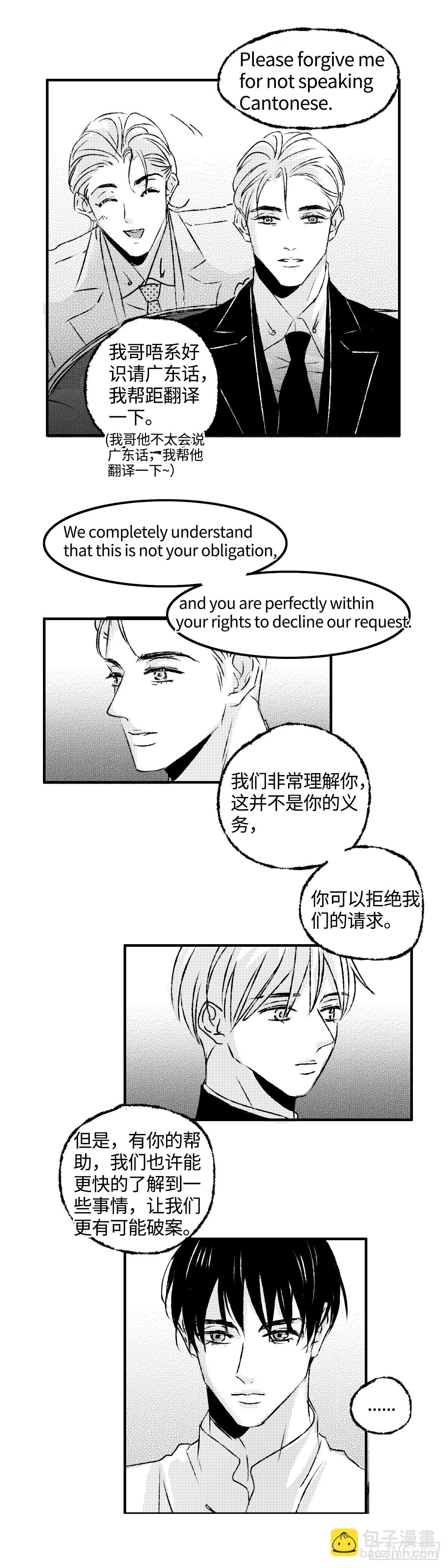 《太平》地一百二十二回&mdash;&mdash;伏-第255话