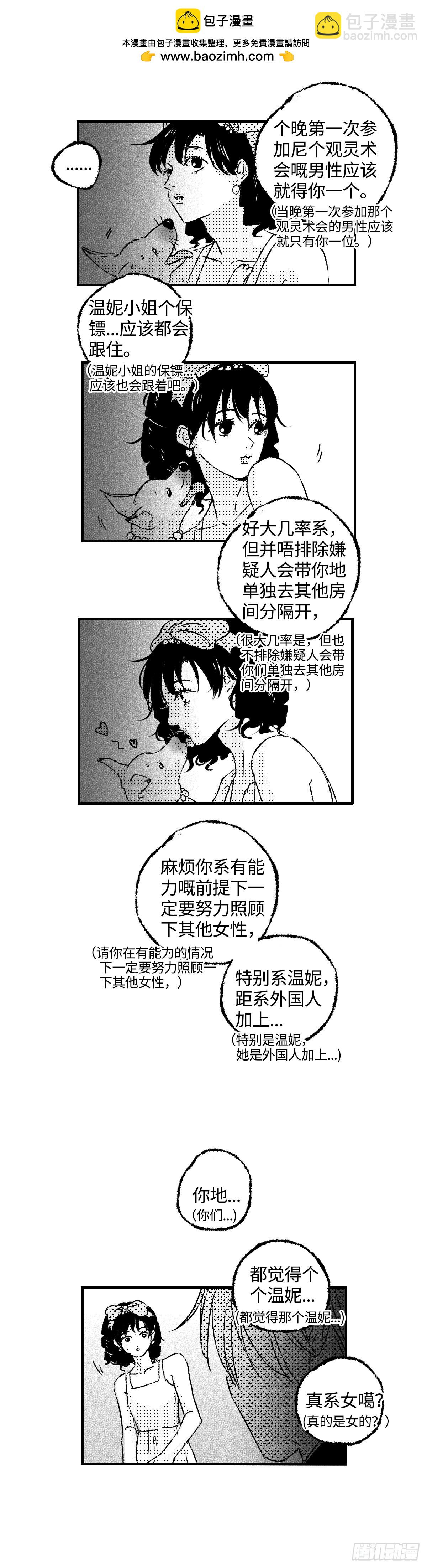 《太平》地一百二十二回&mdash;&mdash;伏-第255话