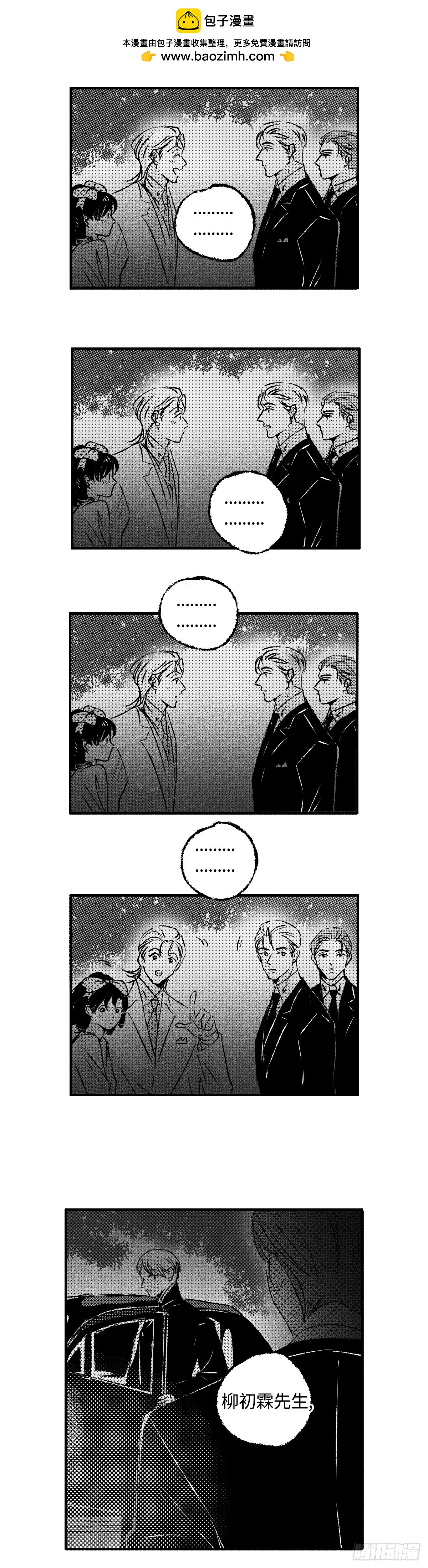 《太平》地一百二十二回&mdash;&mdash;伏-第255话