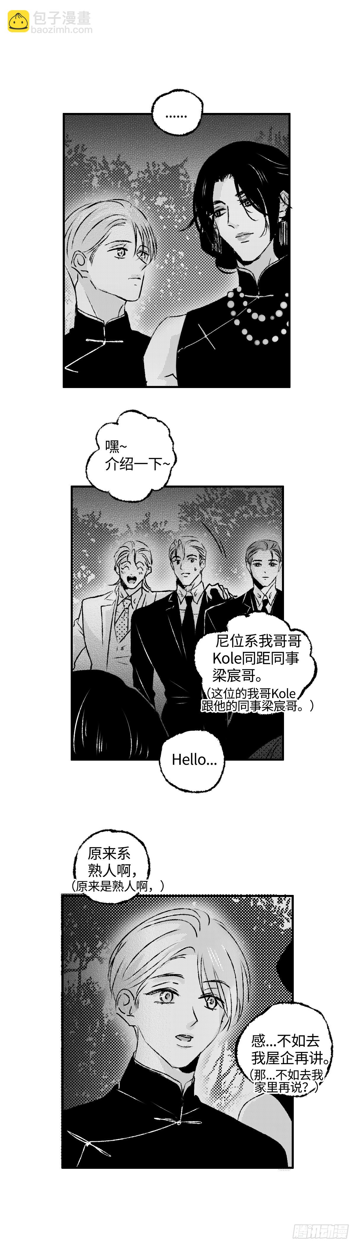 《太平》地一百二十二回&mdash;&mdash;伏-第255话