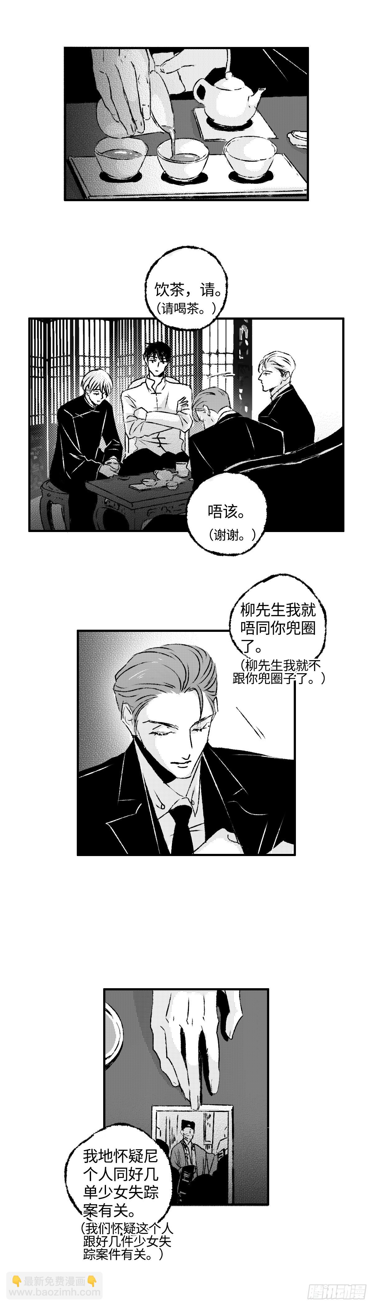 《太平》地一百二十二回&mdash;&mdash;伏-第255话