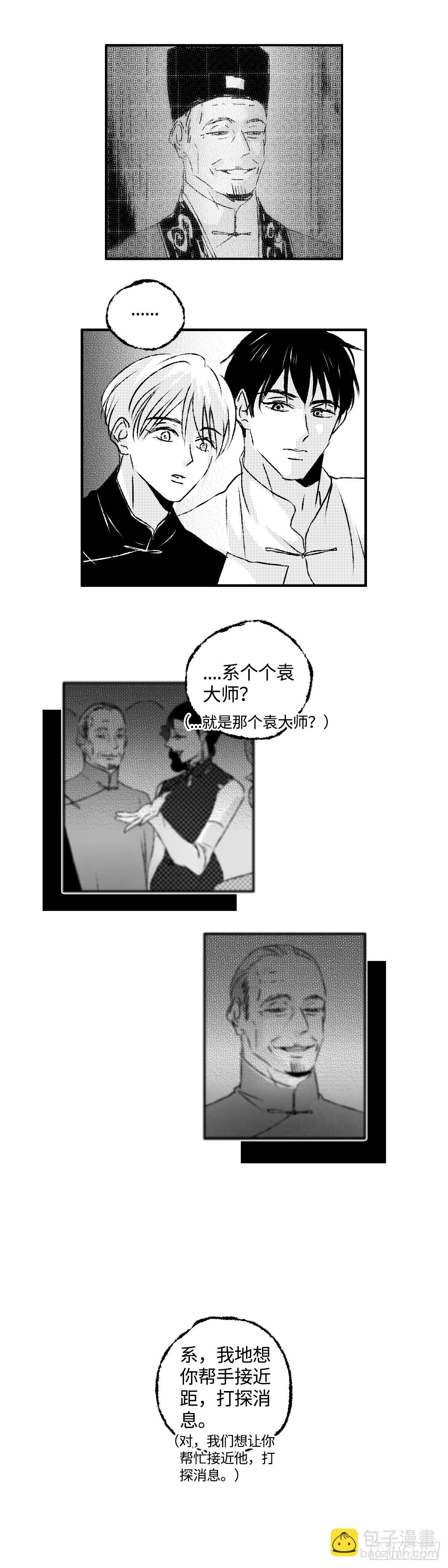 《太平》地一百二十二回&mdash;&mdash;伏-第255话